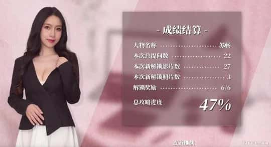 游戏截图2
